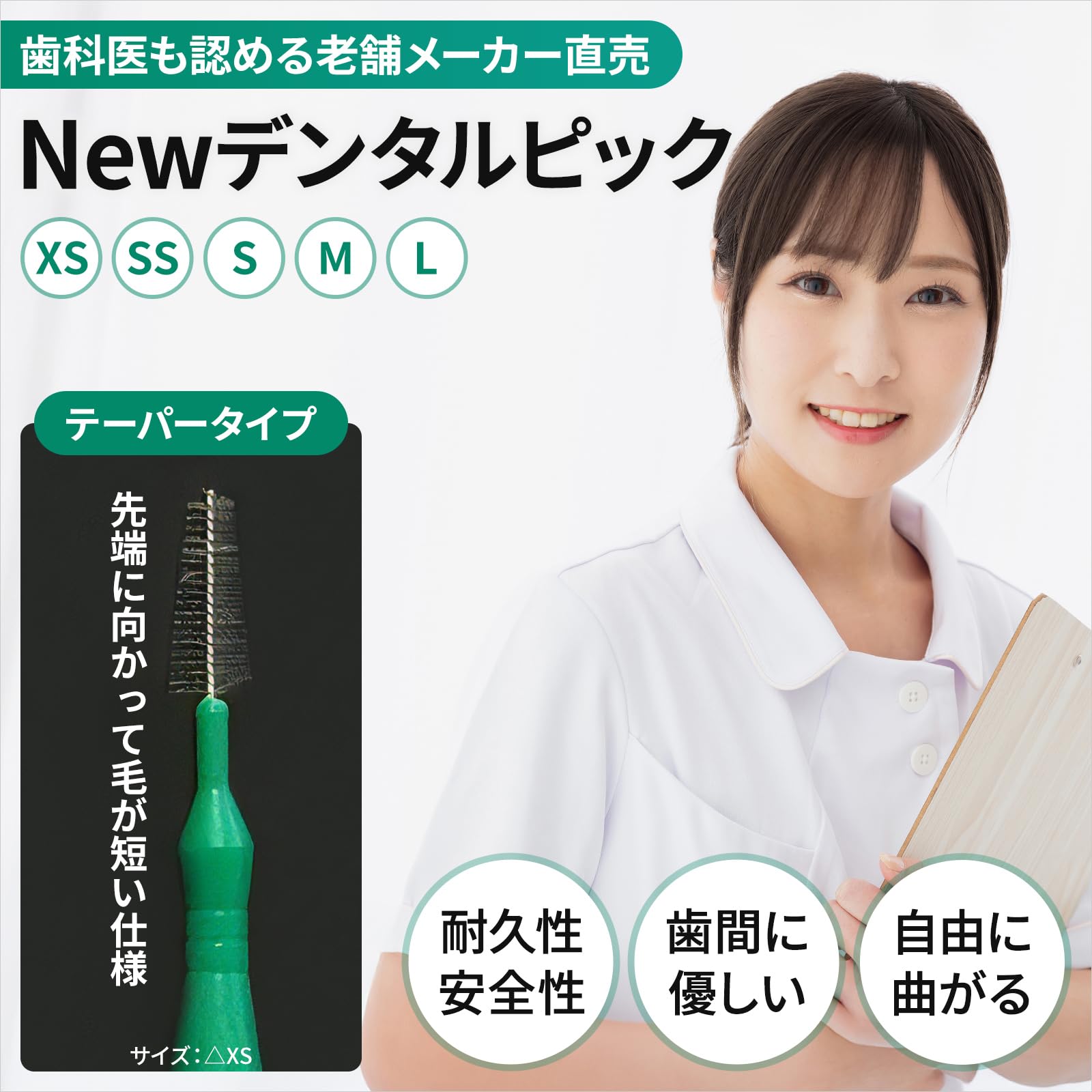 Amazon.co.jp: サンヨーハピックス 歯間ブラシ Newデンタルピック△ XS